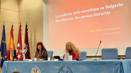 Първи международен конгрес по славистика, Филологическия факултет на Университет Комплутензе