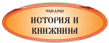 Logo_poredica